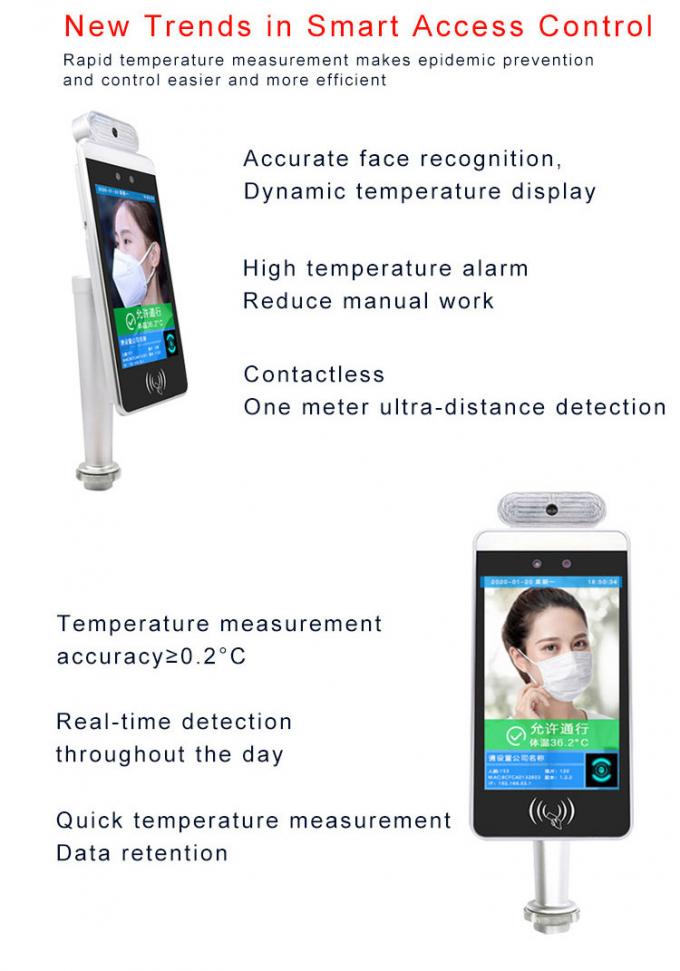 ماسح ضوئي لرمز الاستجابة السريعة للصحة في الاتحاد الأوروبي Smart Pass 8 "قناع ترمومتر للكشف عن الوجه وقياس درجة حرارة التعرف على الوجه