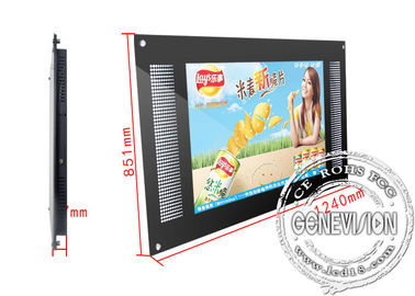 1920x 1080 42 بوصة شاشات عرض LCD على الحائط ، نسبة تباين 4000: 1