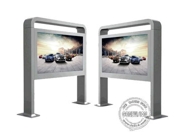 65 بوصة شاشة LCD في الهواء الطلق لوحة إعلانات فيديو 1500-2000 شمعة في المتر المربع