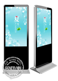 شاشة تعمل باللمس متعددة PC مول للتسوق الرقمي لافتات الكل في واحد LCD كشك الإعلان I7 وحدة المعالجة المركزية