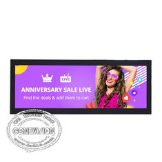 شاشة طويلة ممتدة الرقمية لافتات LCD داخلي عرض الفيديو عالية السطوع 19.7 بوصة