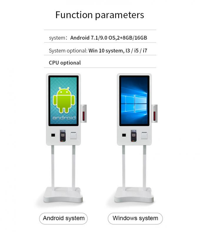 8ms Response 32 Inch TFT Touch Screen Kiosk للدفع الذاتي للخدمة