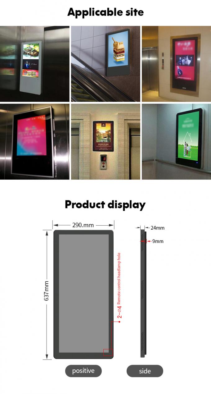 25 "ال جي لوحة واي فاي شريط ممتد شاشة LCD للإعلان عن المصعد