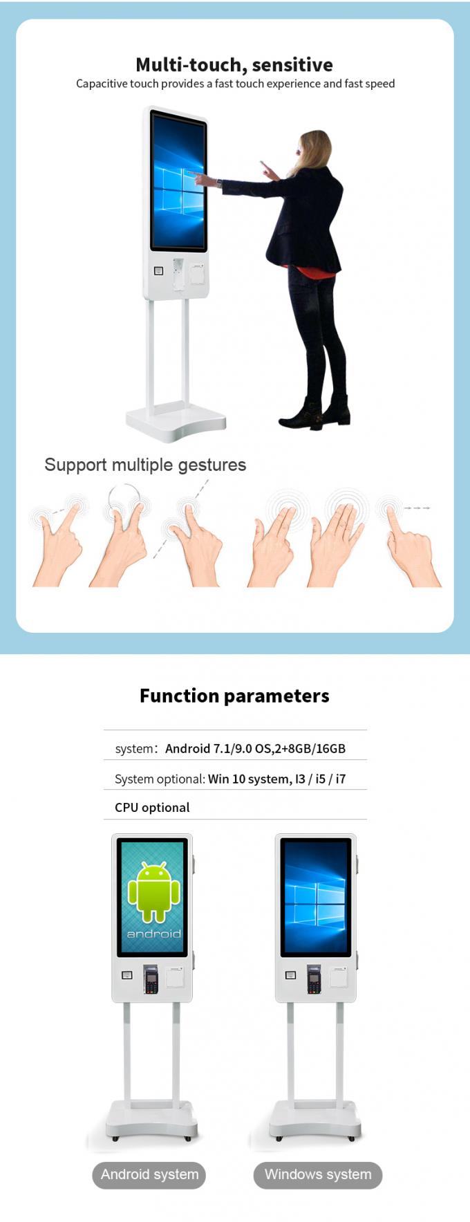 24/32/43 بوصة كيوسك تشغيل التفاعلي مع الإشارات الرقمية، محطة الدفع ذاتية الخدمة 2