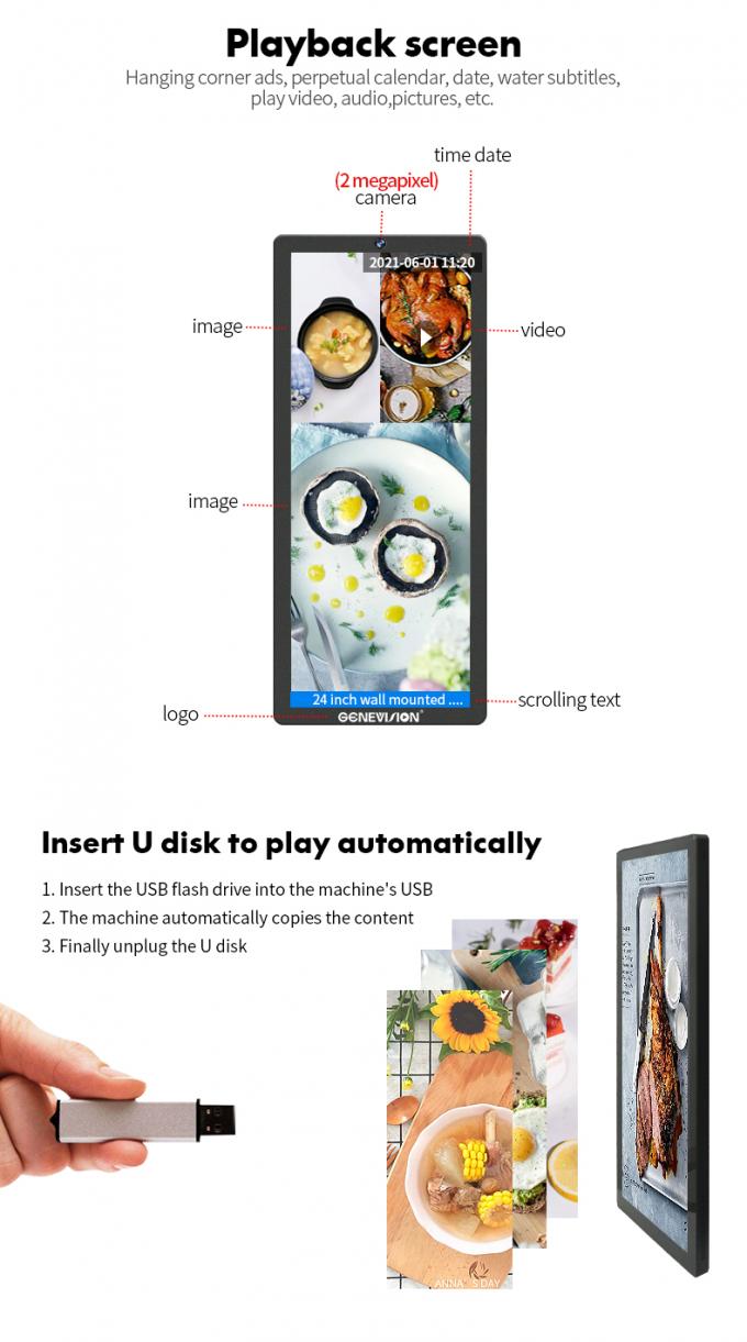 25 بوصة الحائط جبل شاشة LCD عرض المصعد الإعلان اللاعب الشاشة الرأسية الإشارات الرقمية 3