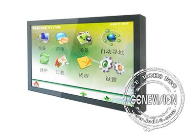 شاشة TFT تعمل باللمس لافتات رقمية ، وشاشة LCD تعمل باللمس 65 بوصة