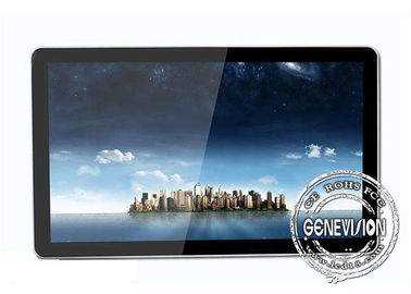 LG Original Panel 450 Nits Digital Lobby Signage ، جهاز Pcap Touch Screen Lcd Advertising Player