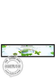 AVIC Store الجرف LCD الإعلان بار سوبر ماركت الشاشة 19 &amp;#39;&amp;#39; العرض الممدودة