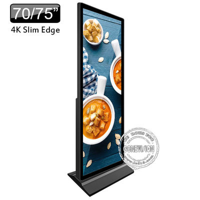 Edgeless 4K Floor Standing Digital Signage Kiosk للإعلان