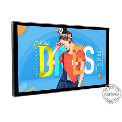 شاشة إعلانات LCD 450nits