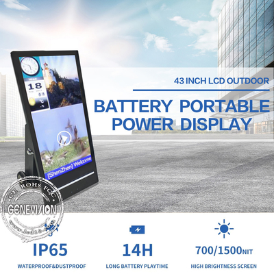 شاشة عرض الإعلانات الرقمية LCD المحمولة في الهواء الطلق 1500nits