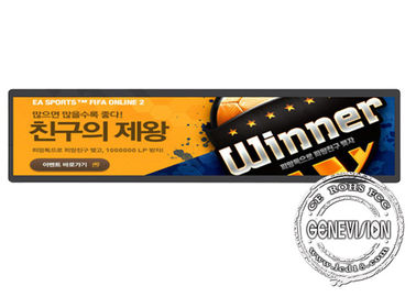 قطع 1/2 الترا شاشة LCD متمدد 32 بوصة لمحطة الحافلات مع منفذ Rs232