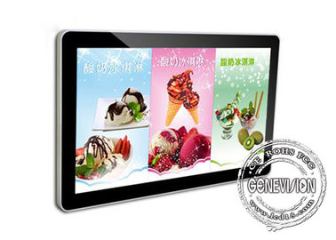 15.6inch الجدول PCAP الروبوت شاشة تعمل باللمس كشك الإشارات الرقمية مع Googleplay